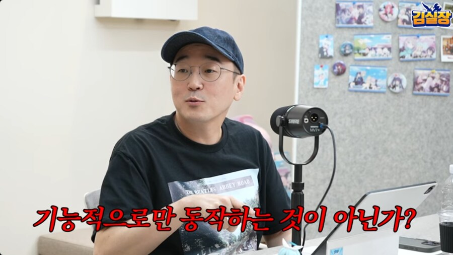 블루아카 김실장 영상 보는데_1.png