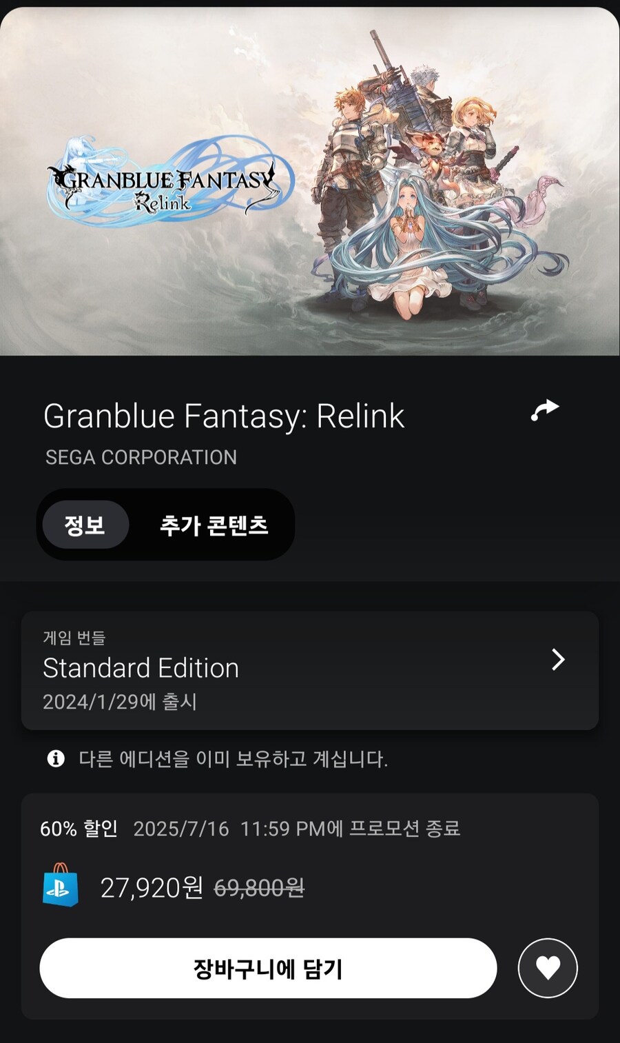 리링크 혼자서만 할건데 루시퍼 깰수 있음?_1.jpg