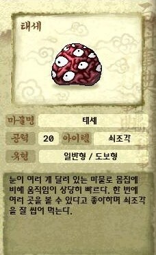 귀혼 하다가 나중에 알고 격이 너무 높아서 놀랬던 요괴_2.jpg