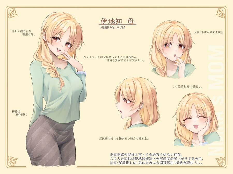 [봇치] 마망더락_3.jpg