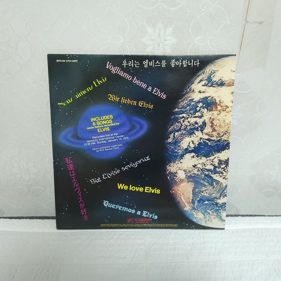 음반) 엘비스 프레슬리 - 알로하 프롬 하와이 비아 새틀라이트_2.jpg