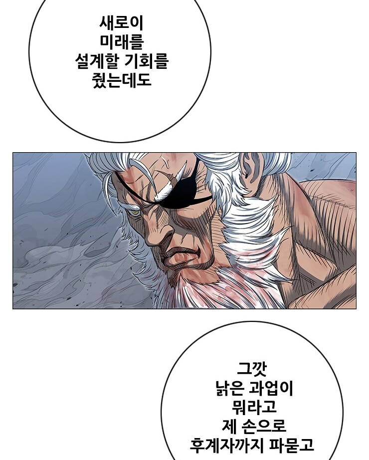 호형 백초거의 말이 틀린말 없는게_1.png
