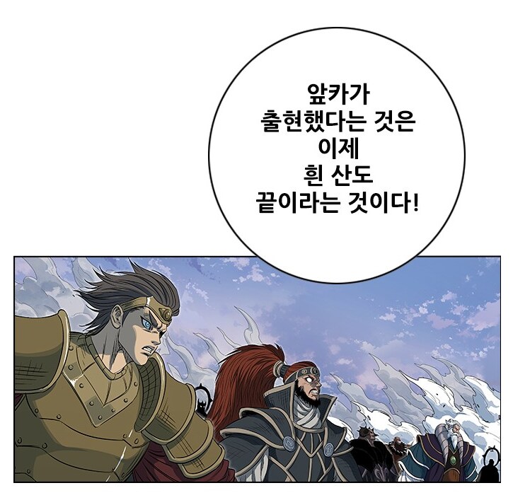호형 백초거의 말이 틀린말 없는게_3.png