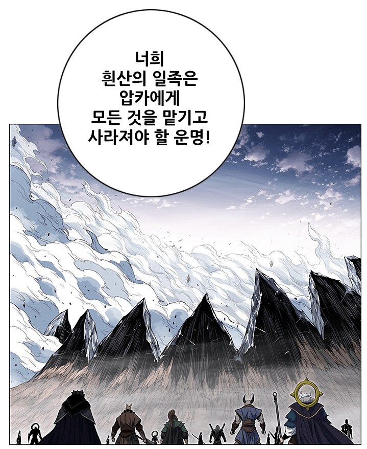 호형 백초거의 말이 틀린말 없는게_4.png