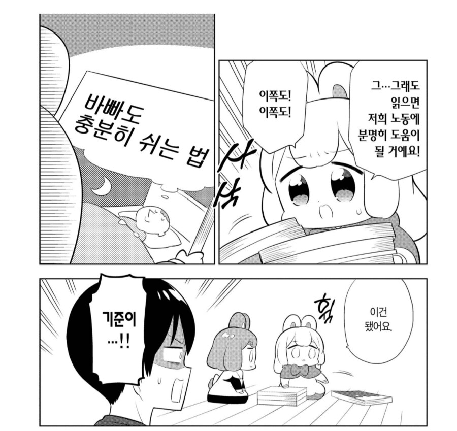 이 세상에 필요없는 물건은 없어요._2.png