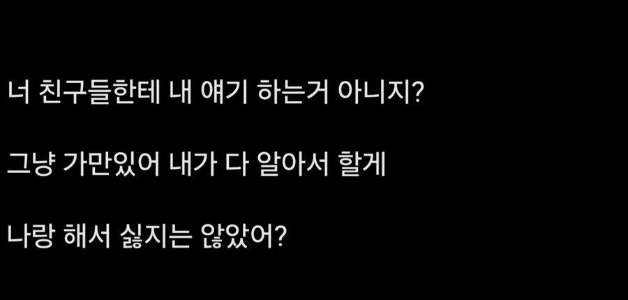 아줌마성애자들이 좋아 죽는 대사 모음.jpg_4.jpg