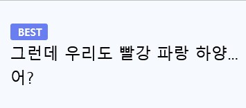 SF) "이 영화는 색감의 배치를 통해 제국주의의 행패를 은유하고 있어"_2.png