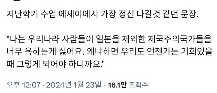 SF) "이 영화는 색감의 배치를 통해 제국주의의 행패를 은유하고 있어"_3.png