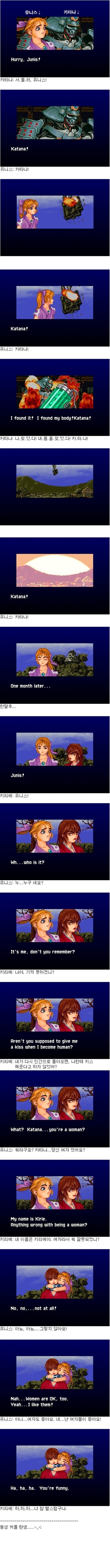 고전게임 갓엔딩.jpg_1.jpg