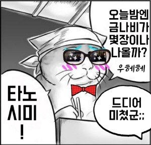 @) 반남을 믿는다 7일차_2.jpg