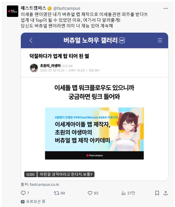 ㅇㅇㄱ)트위터하다보니 이런 광고도 뜨네_3.png