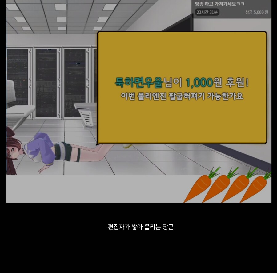 버튜버)와 나 유게에 남은 글중 두번째로 오래된 버튜버글이 세아임_4.jpg