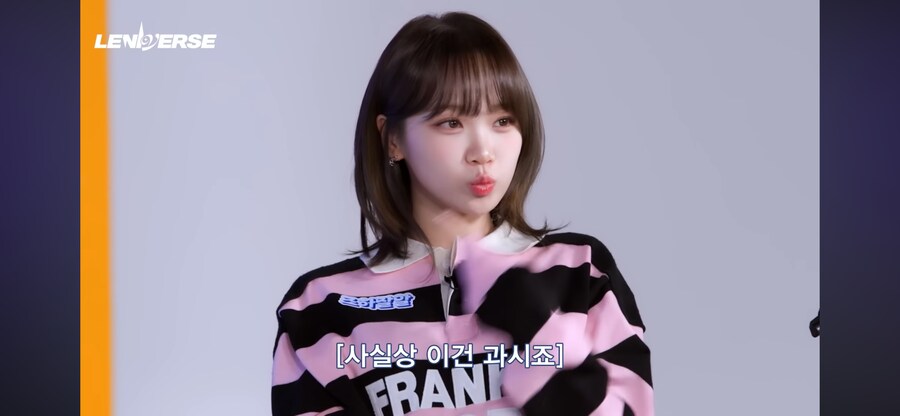 르세라핌 카즈하가 좋아하는거_5.png