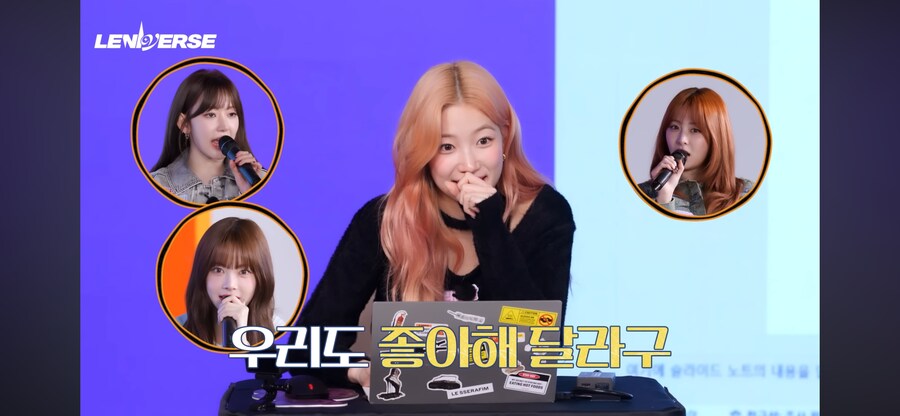 르세라핌 카즈하가 좋아하는거_4.png