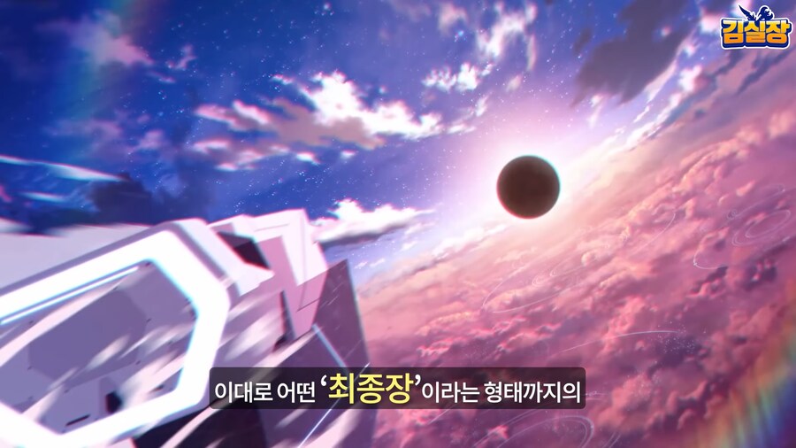 블루아카) 섭종에 대한거 개웃기네 ㅋㅋㅋㅋ_12.png