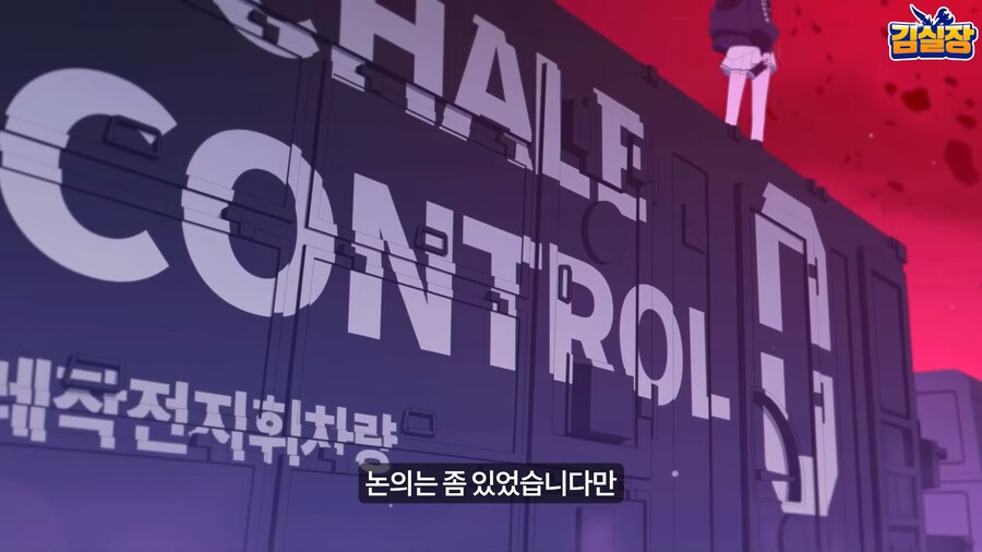 블루아카) 섭종에 대한거 개웃기네 ㅋㅋㅋㅋ_9.png