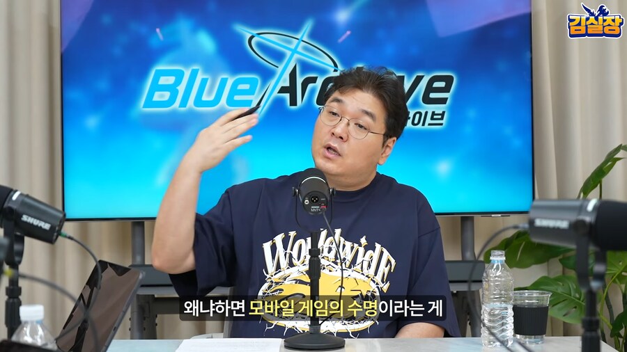블루아카) 섭종에 대한거 개웃기네 ㅋㅋㅋㅋ_16.png