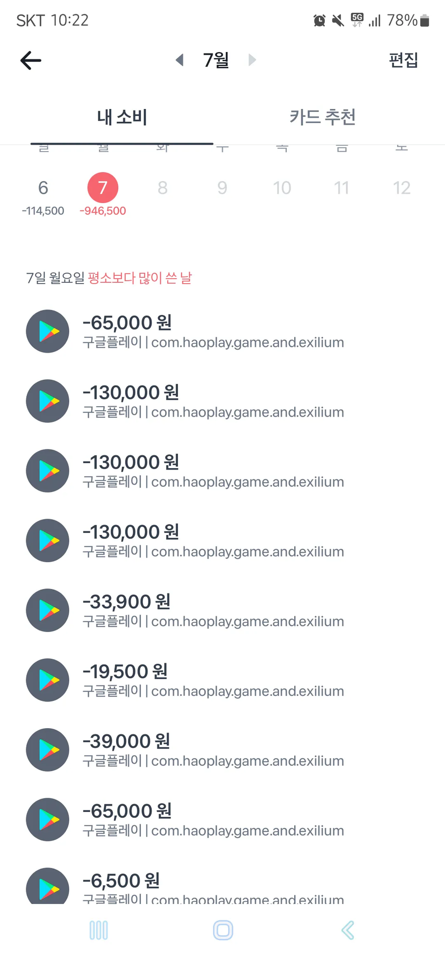 소전2) 뽑으라면서 드럽게 안나오는 기만녀_2.webp