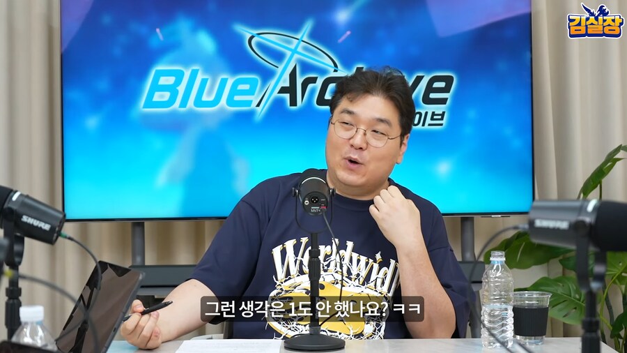 블루아카) 섭종에 대한거 개웃기네 ㅋㅋㅋㅋ_22.png