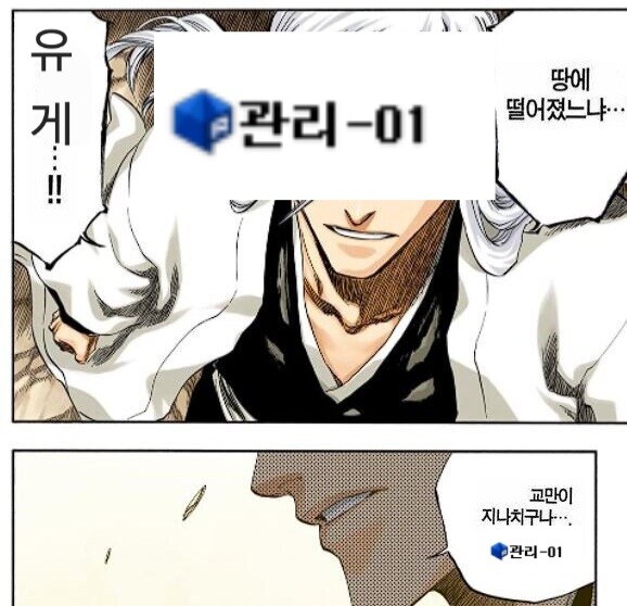 1시간뒤 유게에서 일어날 일_1.jpg