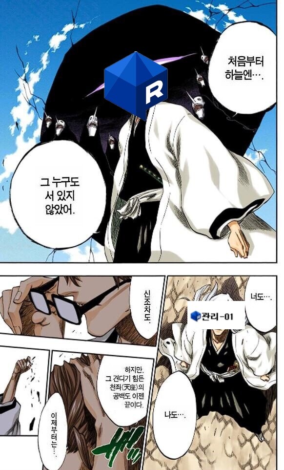1시간뒤 유게에서 일어날 일_2.jpg
