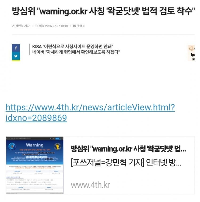 ㅇㅇㄱ)???:소스코드 가져간걸로 뭐라하는게 제일웃기네 ㅋㅋㅋ_2.jpg