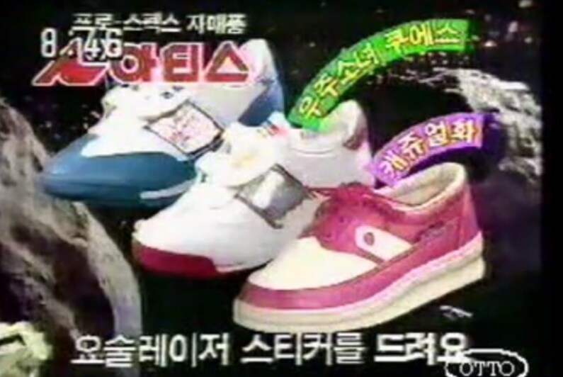 신발에는 관심없었던 신발_6.png