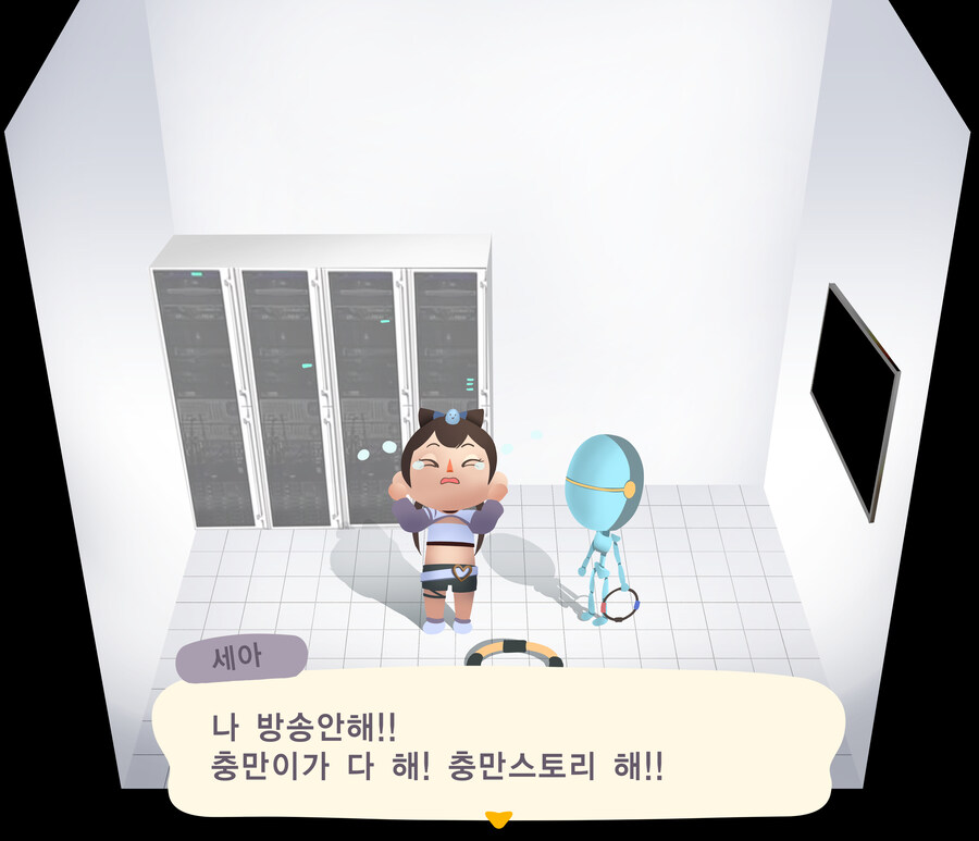 세아) 진짜 오랜만에 세아 보네_15.jpg