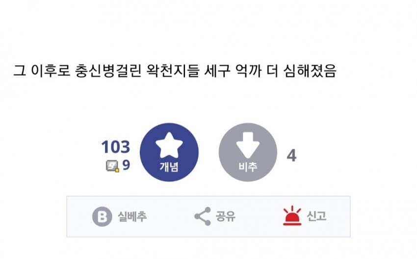 ㅇㅇㄱ) 파묘해낸 고세구 라이브…_2.jpg