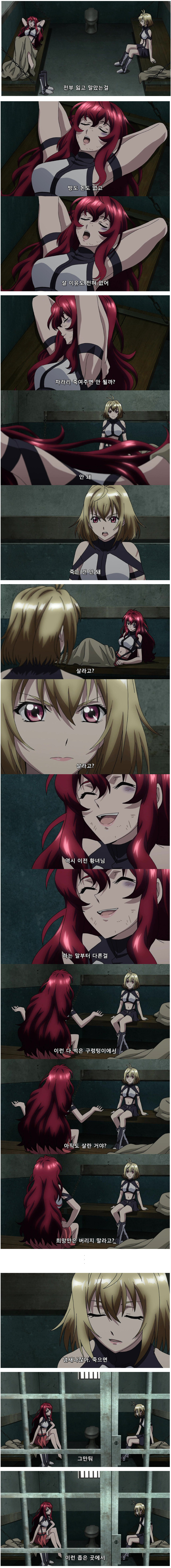 쉽게 죽으면 안되는 이유.jpg_1.jpg