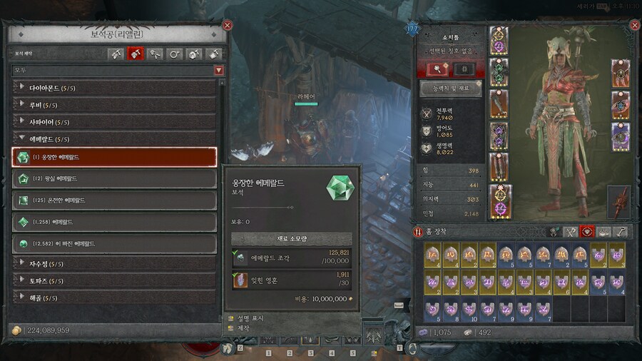 디아4) 던전 내에서 얻을 수 있는 재화 자체는 체감될 정도로 늘어나긴 했네요._1.png