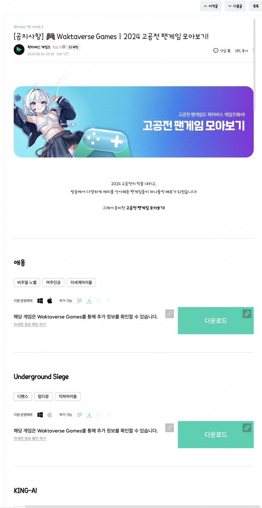ㅇㅇㄱ) 세구야 세구야~ 저작권이 무섭지않느냐~
