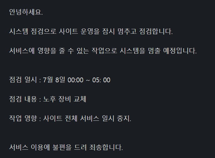 곧 루리웹 샷다 내린다, 고생했다 ㅂㅂ_1.png