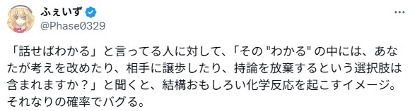 '말하면 알수있다' 라는 말에 숨은 뜻.jpg_1.png