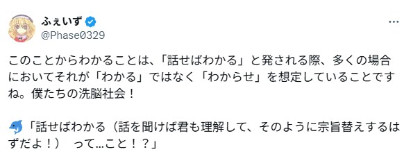 '말하면 알수있다' 라는 말에 숨은 뜻.jpg_2.png