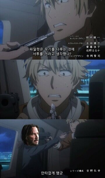 "파일럿은 무기를 다루는 것에 서투를 거라 생각했나?"_1.jpg