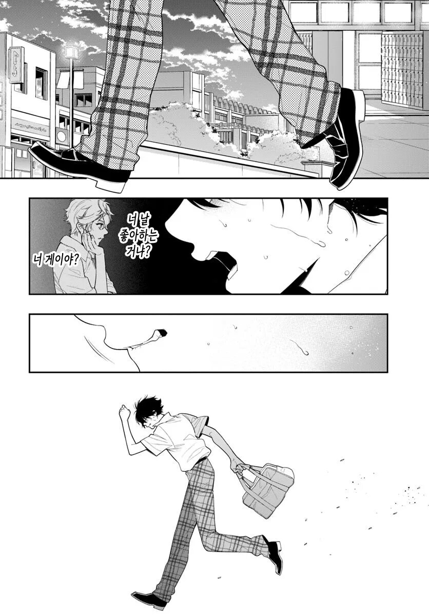 게이 순애_15.jpg