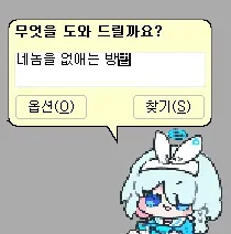 이제 10분 후면 루리웹 최후가 오는군..._1.webp