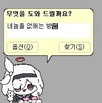 이제 10분 후면 루리웹 최후가 오는군..._2.png
