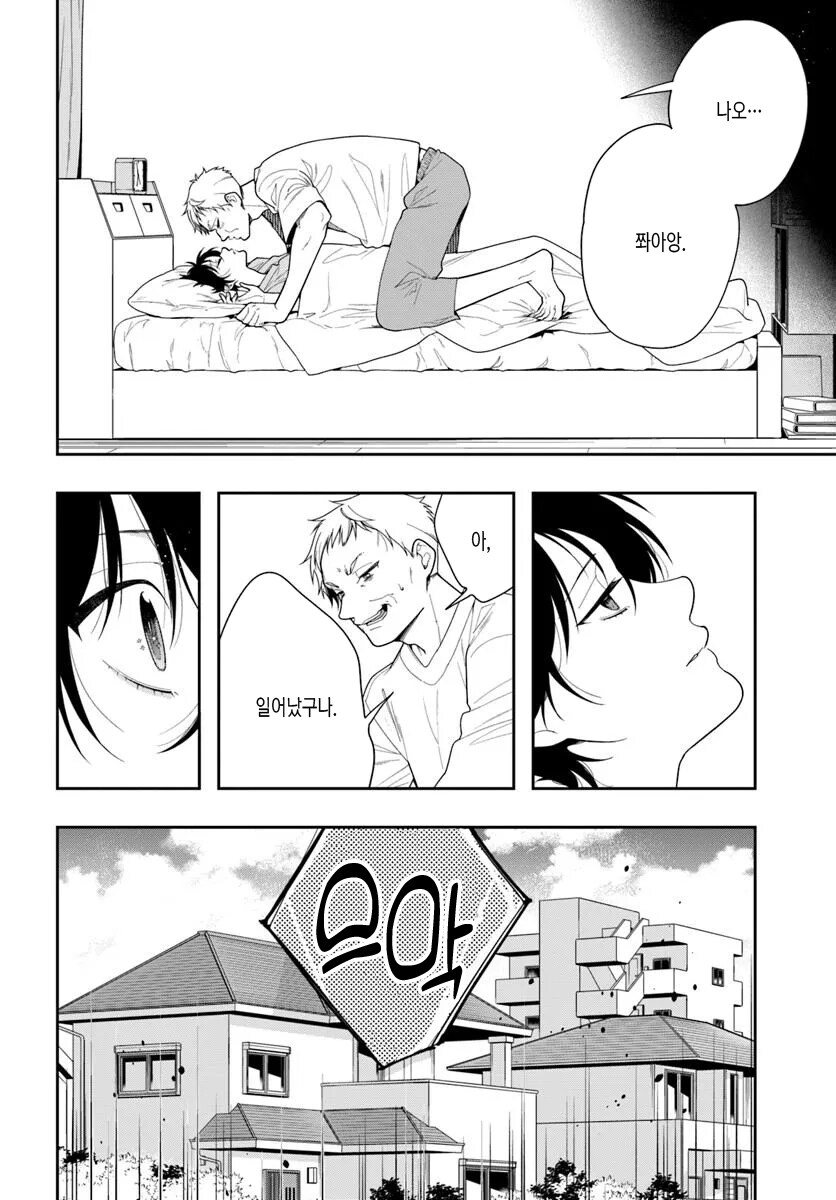 게이 순애_19.jpg