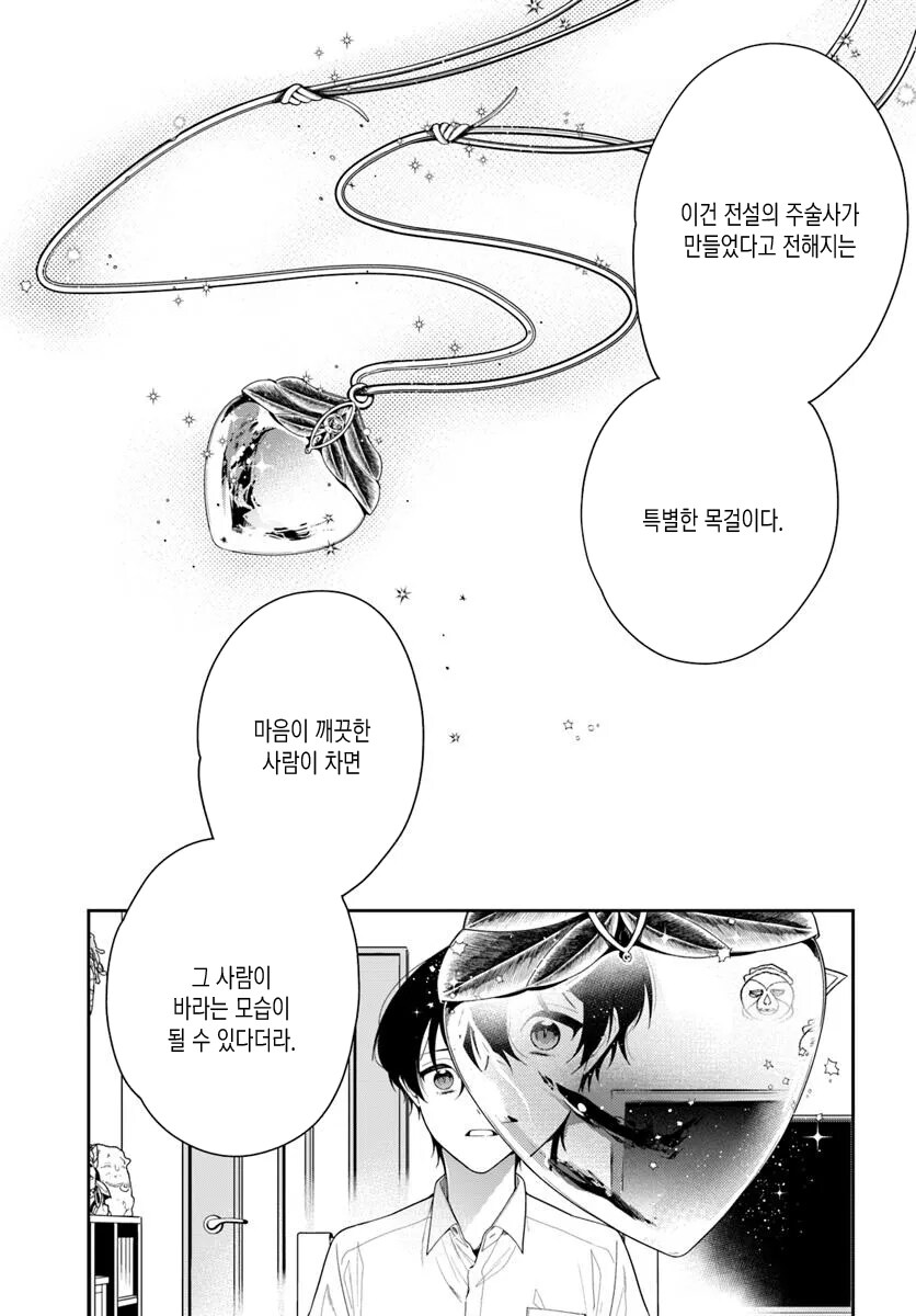 게이 순애_22.jpg