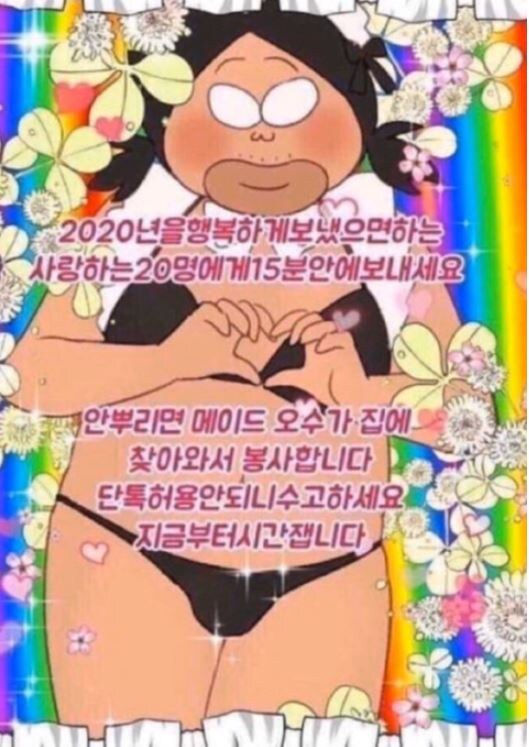가즈아!!_8.jpg