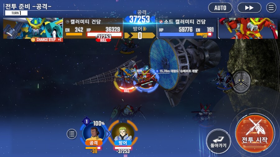 건담) 루리웹 정상화 기념! 지제네 이터널 시드 스토리 클리어!!_2.png