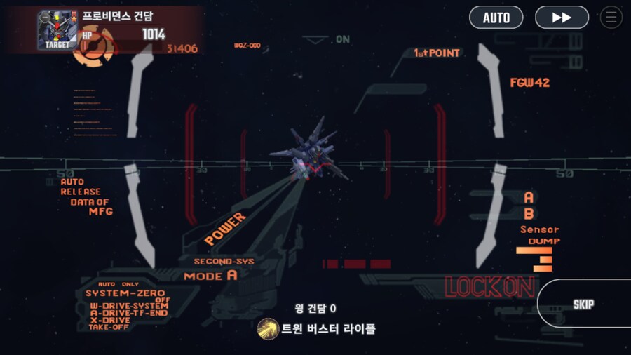 건담) 루리웹 정상화 기념! 지제네 이터널 시드 스토리 클리어!!_25.png