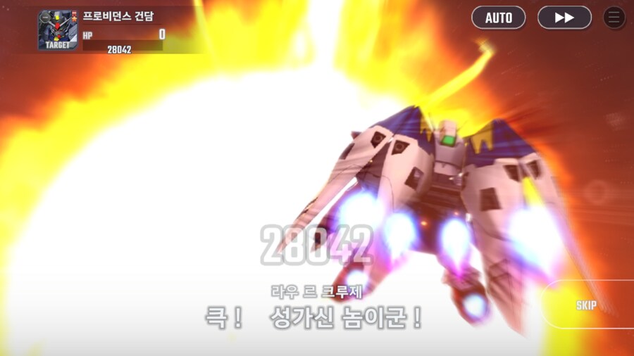 건담) 루리웹 정상화 기념! 지제네 이터널 시드 스토리 클리어!!_29.png