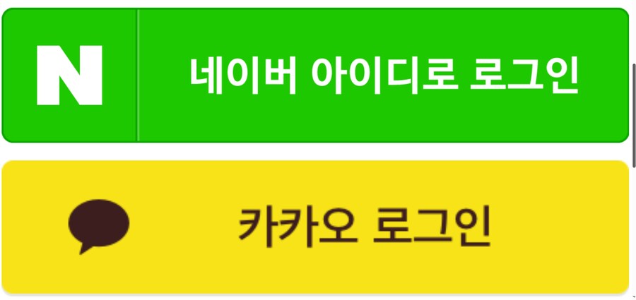 ??? : 그만둬....! 그렇게 큰 거 다 안 들어가!!_1.png