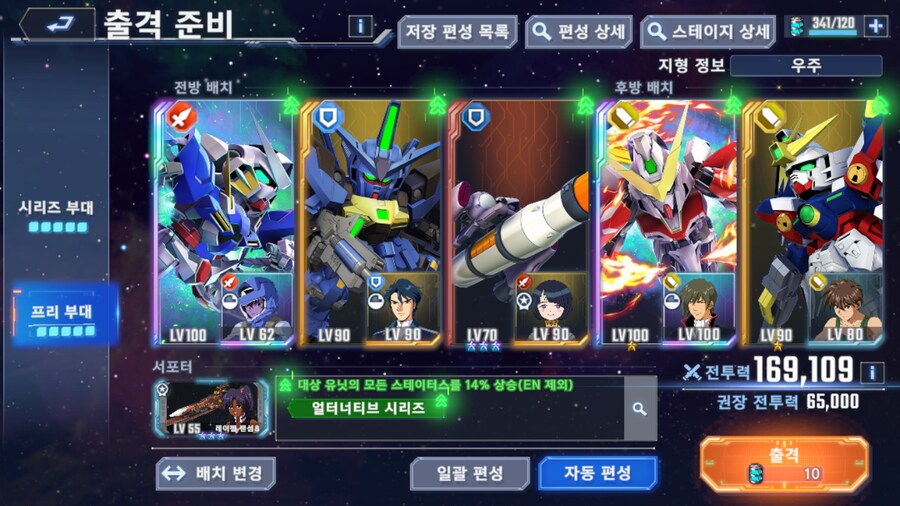 건담) 루리웹 정상화 기념! 지제네 이터널 시드 스토리 클리어!!_37.png