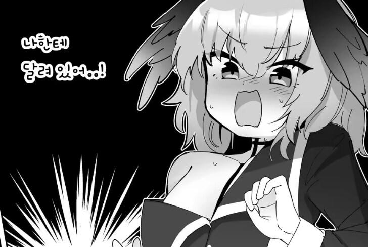 블루아카)코하루와 하나코 KV순애 manga_3.jpg