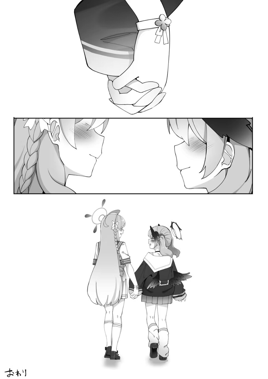 블루아카)코하루와 하나코 KV순애 manga_13.jpg