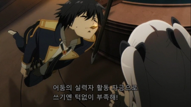 [어둠의실력자]돈의 유혹을 받는 중2병_8.jpg